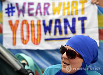 EU법원 '직장내 히잡 금지' 허용…