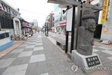 붐비던 제주공항 한산…성산일출봉 관광객 눈에 띄게 줄어