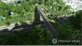 무악재 녹지연결로 조감도