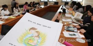 독서 태교 삼매경