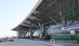 인천공항 제2여객터미널 외장 공사 한창