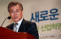 문재인 전 대표 노동토론회 축사