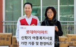 롯데하이마트, 아동복지시설 가전기증·환경미화