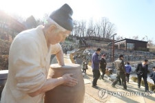 중랑구 옹기테마공원 개장