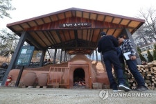 봉화산 옹기가마