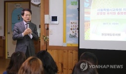 한양제일유치원 공영형 유치원 출범행사
