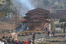 연기 피어오르는 가마