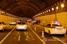 해운대 장산1터널 교통사고 조사