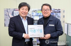씀씀이가 바른 기업 부산 1호 건축사 사무소 보림