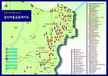 광산구 공익활동지원센터 마을공동체 지도 제작