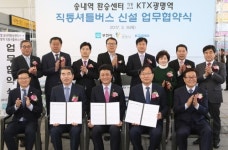 부천 송내역∼광명 KTX역 직통버스 올 하반기 운행