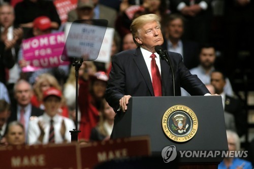 미 연방법원, 트럼프 당선인에 대한 대선 불복 사건 형사 기소 기각