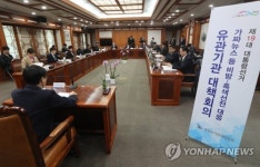 가짜뉴스 대응 논의