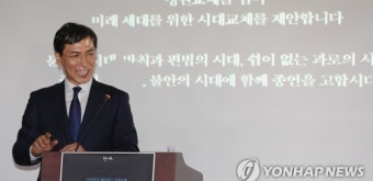 홍보영상물 언급하는 안희정