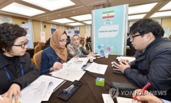 2017 글로벌 바이오 메디컬 플라자