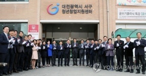 청년 창업 지원하겠습니다