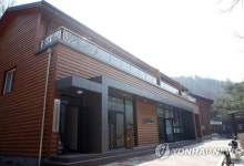 보령 성주산자연휴양림 휴양·치유 특성화 체험관 개관