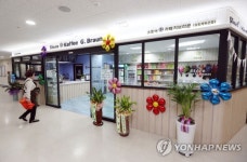 카페와 매점의 결합 스토어 카페 지브라운 개소