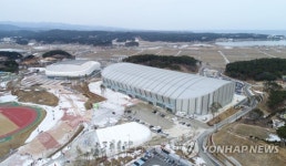 강릉 스피드 스케이팅 경기장