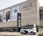 톈진 롯데백화점 앞 순찰하는 중국 공안