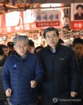인천 소래포구 어시장 방문한 중기청장