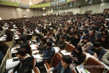 객석 가득 찬 대입설명회
