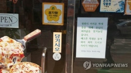배고픈 이웃에 한 끼를…춘천 미리내 운동 훈훈