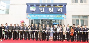 [충북소식] 보은 둔덕저수지 가시연꽃 서식지 조성