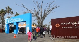 치이고 밀리고 방전된 제주 국제전기차엑스포