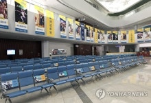 인적 끊긴 톈진항 국제여객터미널