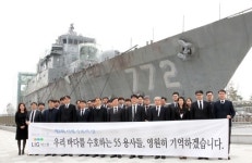 LIG넥스원 해양무기연구원, 서해수호 용사 추모행사