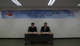 바이넥스, 안구건조증 치료제 기술 도입