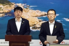 울산동구의원 시장·구청장이 염포산터널 요금인상 막아야