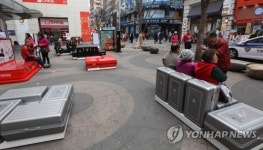 명동 여행가방 의자 빈자리 되나...