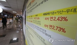 광주은행 전체 수익 88% 예대금리차 이자수익