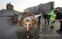 광화문광장 목욕중