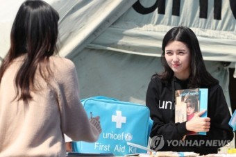 배우 남보라와 함께하는 '세계 물의 날'