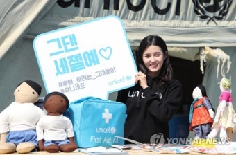 배우 남보라 그대는 '세젤예'