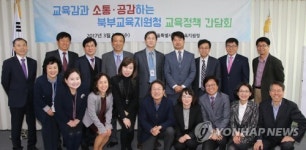 조희연 교육감, 서울북부교육지원청 방문