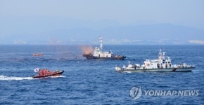 동해해경본부, 화재선박 대응 인명구조 훈련