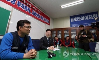 금호타이어 광주공장 찾은 이재명