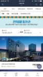 세일투나잇, GS25 나만의 냉장고와 핵이득 이벤트