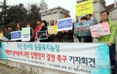 예방적 살처분 중단하라