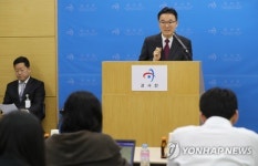 감사 브리핑하는 전광춘 대변인