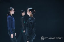 국립현대무용단, 2017 첫 작품 혼합