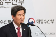 해수부 차관 