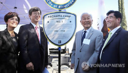 독립정신이 움트던 이곳은 오렌지의 수도 리버사이드