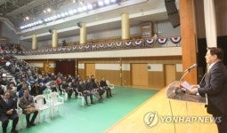 이연택 세계태권도대회 위원장 무주서 특강