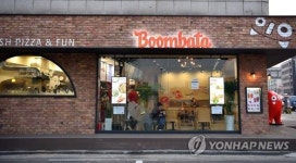 해마로푸드서비스, 화덕피자 브랜드 론칭