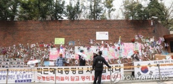 '구속영장 청구' 박 전 대통령 자택 앞 집결하는 지지자들(종합)